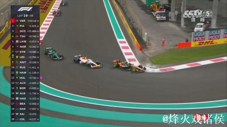 诺里斯连超劳森和斯特罗尔 诺里斯连超劳森和斯特罗尔