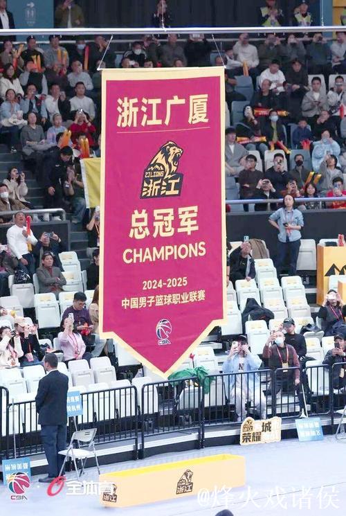 CBA新赛季常规赛揭幕战 浙江方兴渡赢下开门红