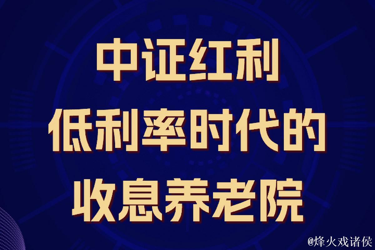 中证报评论员:捕捉属于中国资本市场的时代红利 中证报评论员:捕捉属于中国资本市场的时代红利