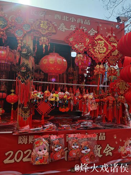 中国的年味|年味浓 活力旺——春节假期“年经济”展现新气象 中国的年味|年味浓 活力旺——春节假期“年经济”展现新气象