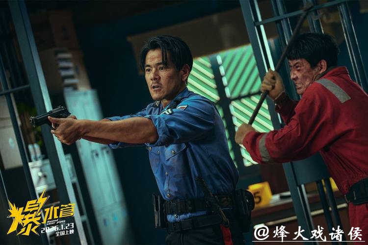 彭于晏勇闯喜剧赛道，《爆水管》全员人设“反转”