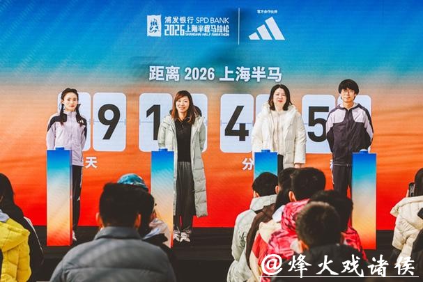 上海半马倒计时50天，跑者备赛从“拼热情”转向“拼科学”